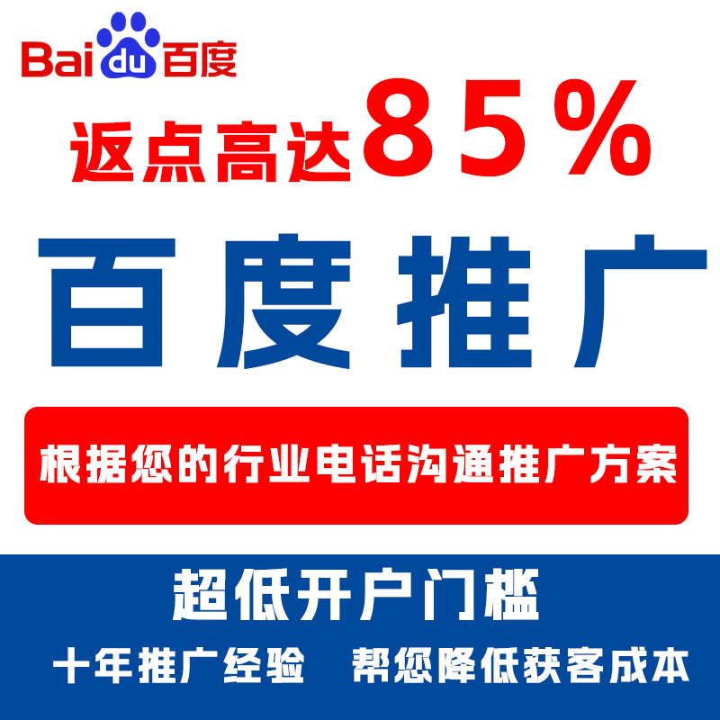 曲阳厌食搜狗高返点端口户